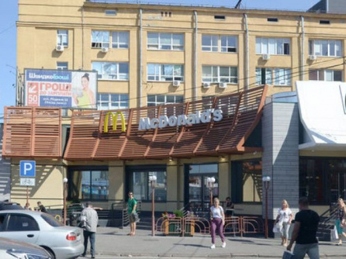 McDonald’s анонсировал открытие ресторана в Донецкой области