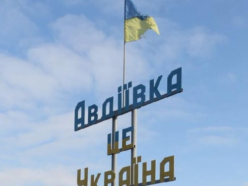 Авдеевка отметит День независимости Украины митингом и шедеврами