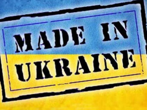 В Україні планують запустити програму економічного патріотизму