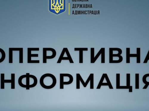 Зведена інформація щодо ситуації на Донеччині від Павла Кириленка