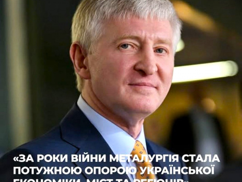 Вітання Ріната Ахметова до Дня працівників металургійної та гірничодобувної промисловості