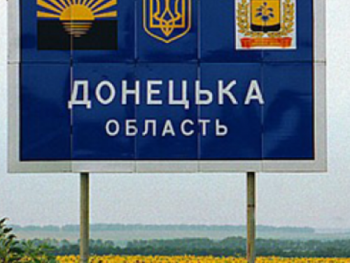 Предприятия Донецкой области успешно  торгуют с 87 странами мира