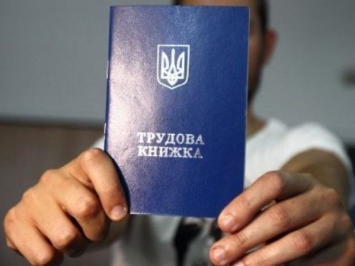 Более 6 тысяч ранее неоформленных работников выведены из "тени" в Донецкой области
