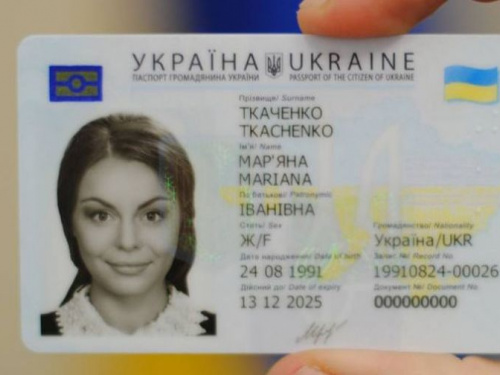 Провокация с документами: надо ли менять паспорта-книжечки на ID-карты?