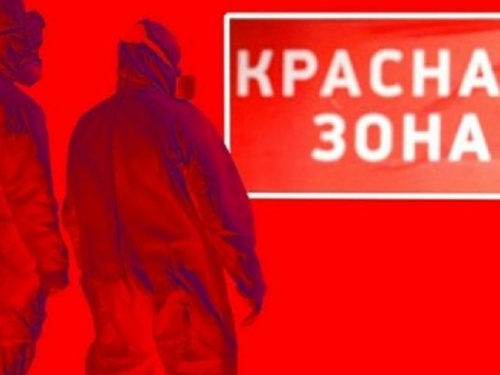 Донецкая область попала в «красную» зону карантина
