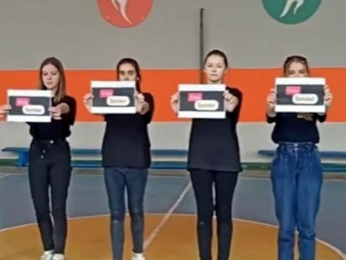 Авдіївськи школяри зняли ролик "Стоп, булінг!" (ВІДЕО)
