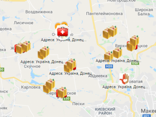 Жители Ясиноватского района могут получить данные о соцуслугах благодаря специальной карте