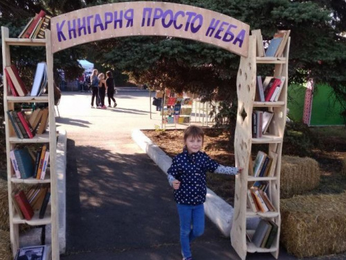В Авдеевке появились чудо-арка и библиотека под открытым небом: фоторепортаж