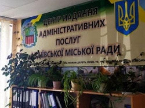 В Центре предоставления админуслуг Авдеевки временно приостановят проведение регистрационных действий