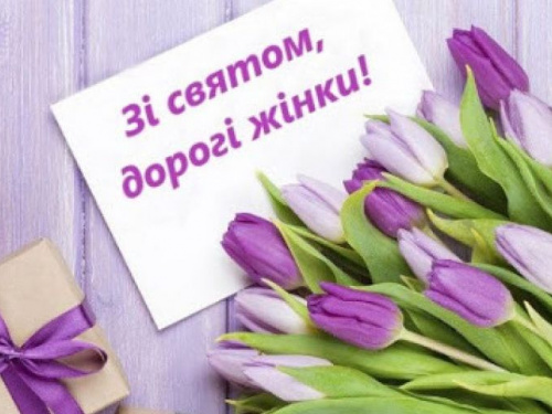  Керівник військово-цивільної адміністрації Авдіївки привітав жінок зі святом весни (ВІДЕО)
