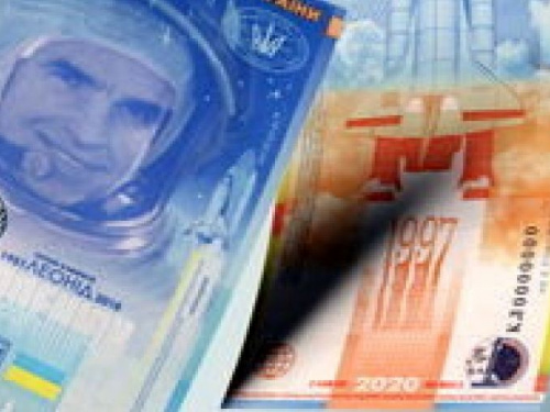 Нацбанк выпустил первую сувенирную вертикальную банкноту
