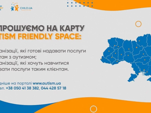 В Украине запустили национальную кампанию помощи людям с аутизмом