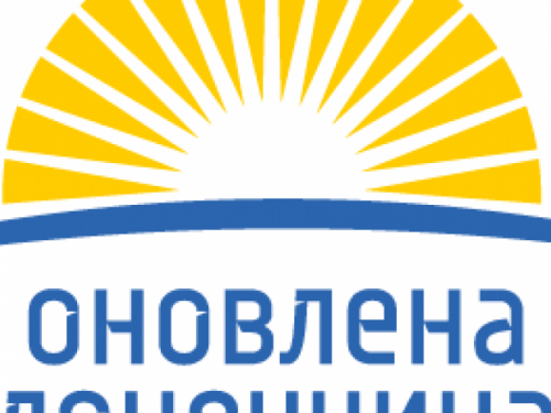 Жебривский поведал о дальнейшей судьбе логотипа "Оновлена Донеччина"