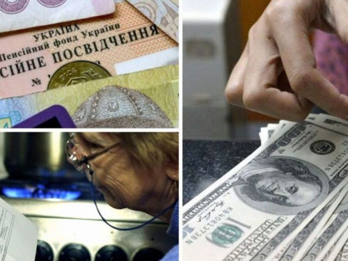 Пенсии пересчитают, газ и недвижимость подорожают, а доллар станет дешевле: что ждет украинцев в июне