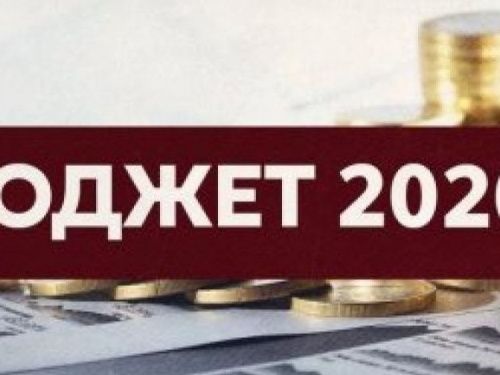 В Авдеевке утвердили бюджет на 2020 год 