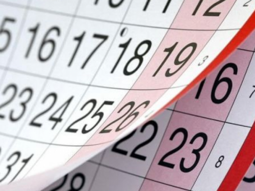 Обнародован полный календарь праздников и выходных на 2022 год: сколько будут отдыхать авдеевцы