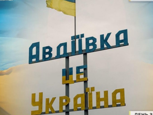 Павло Кириленко привітав авдіївців із річницею звільнення від російської окупації