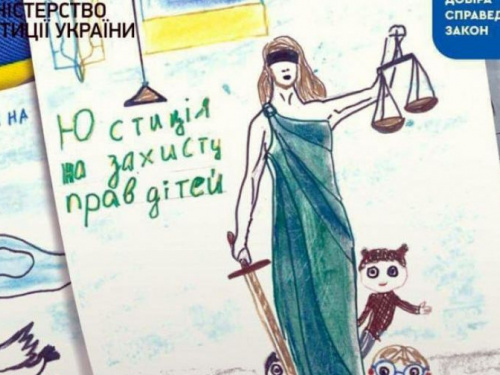 Авдіївський дітлахів запрошують взяти участь у Всеукраїнському конкурсі малюнків «Мої права»