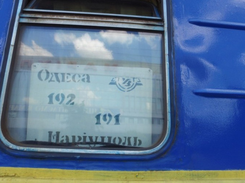В добрый путь:  Из Мариуполя в Одессу отправился первый пассажирский поезд (ФОТО/ВИДЕО)