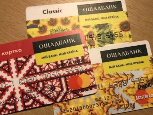 Переселенцы и жители ОРДЛО должны забрать карточки "Ощадбанка" до 1 апреля