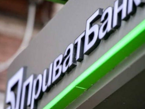 «Приватбанк» закроет сотни отделений в стране