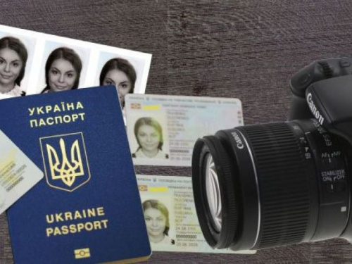 Фото на паспорт в Украине: появились определенные изменения