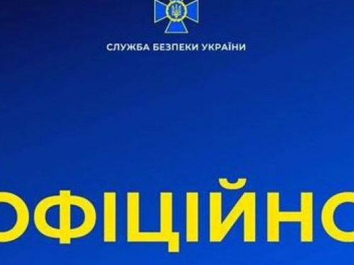 Служба безпеки України закликає громодян не панікувати та не вірити чуткам