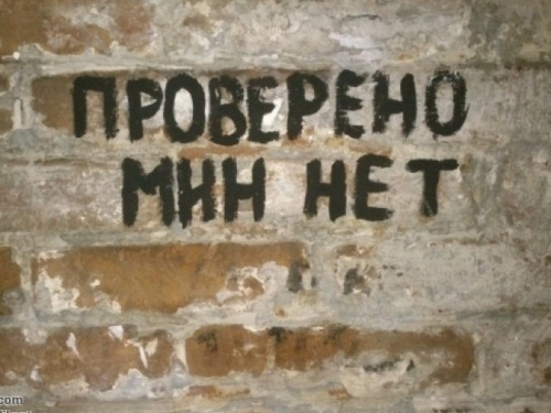 Пиротехники изъяли и обезвредили в Авдеевке 2 минометные мины "Нона" и гранату