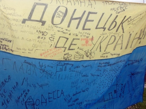 По городам Донбасса провезут более 300 флагов в рамках всеукраинской акции «Від міста до міста»