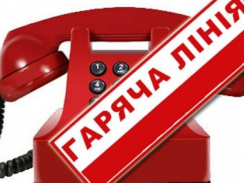 ВЦА Авдіївки повідомила додатковий номер телефону «Гарячої лінії»