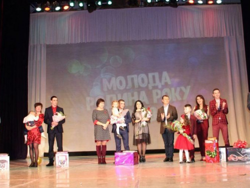 Родина з Авдіївки посіла третє місце в обласному конкурсі «Молода родина - 2018»