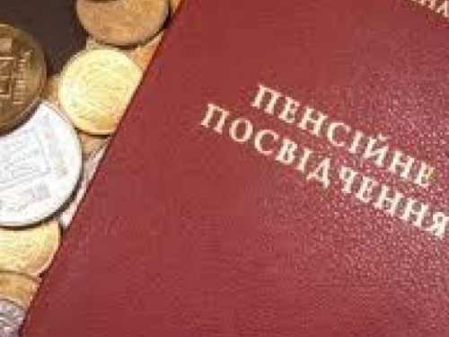Пенсионеры Донецкой области могут оформить е-удостоверение онлайн