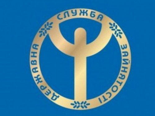 В Авдеевке предлагают трудоустройство: кто нужен