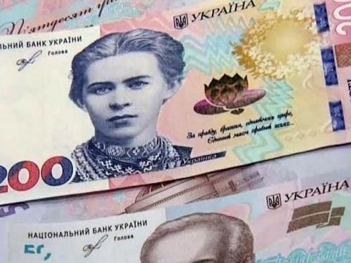 Українська банкнота потрапила до переліку кращих у світі