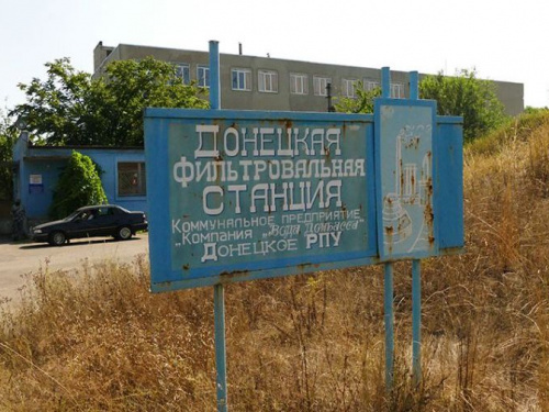 Украинская сторона  СЦКК заявила об угрозах для работы Донецкой фильтровальной  станции