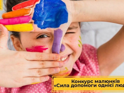 Фонд Рината Ахметова объявил конкурс детских рисунков