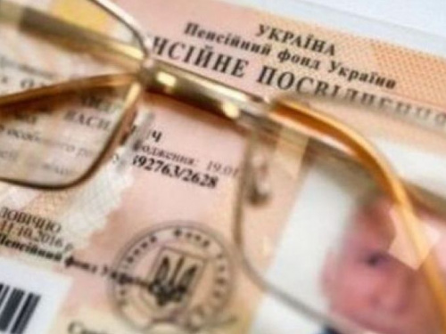 Проблемы с выплатами пенсий на Донбассе нарастают