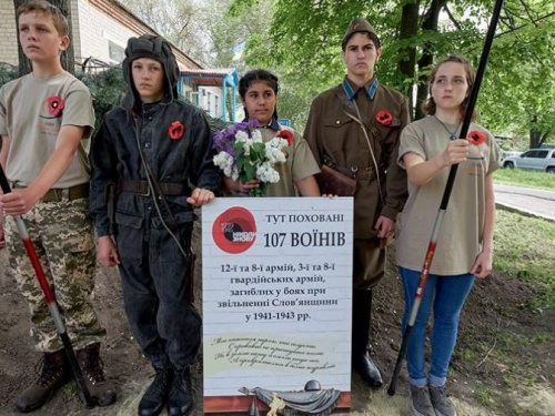 Останки 140 воинов Второй мировой войны перезахоронили в Донецкой области (ФОТО)