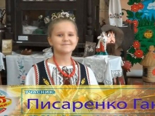 Авдеевская школьница участвует в Международном онлайн конкурсе