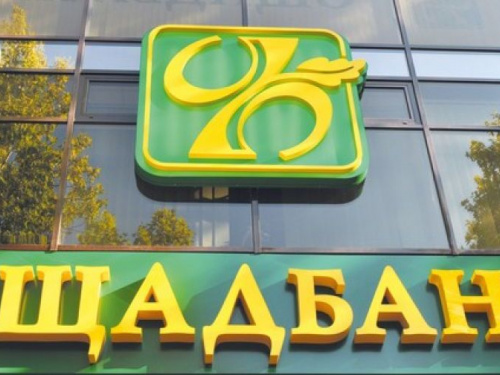 Полезная информация: где в Авдеевке расположены терминалы и банкоматы "Ощадбанка"