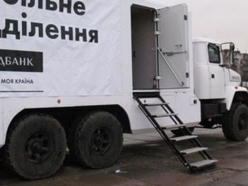Ощадбанк на колесах будет принимать на этой неделе в Донецкой области лишь в одном городе