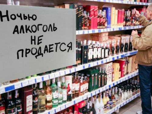 В Украине местным властям разрешили самим запрещать продажу алкоголя