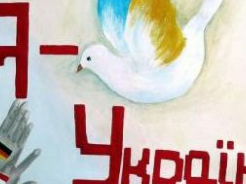 Авдіївських дітлахів запрошують до участі у конкурсі плакатів «Я - Україна!»