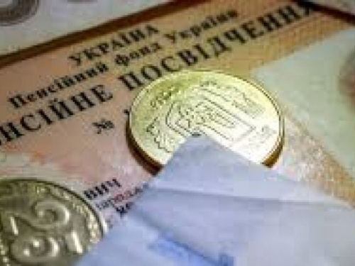 В Украине более 3 500 человек получают пенсию почти 70 тысяч гривен