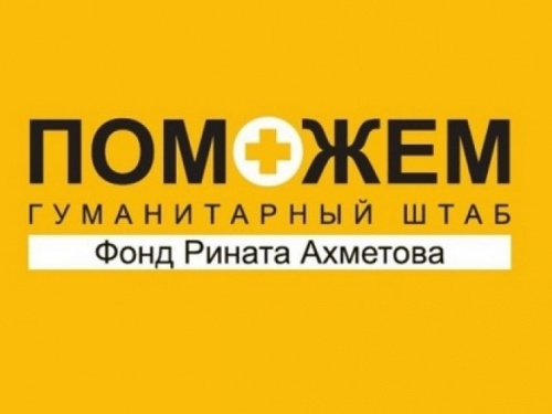 Семье  Тарасовых из Авдеевки волонтеры помогли купить лекарства для сына (ВИДЕО)