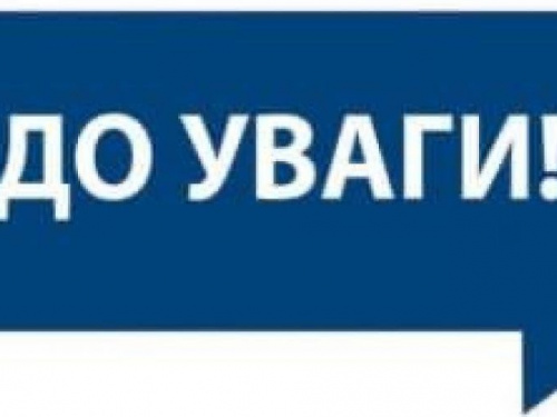 Оновлена інформація від «Укрзалізниці» щодо відправлення евакуаційних потягів з Покровська
