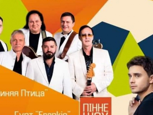 Пенное шоу и звезды шоу-бизнеса: авдеевцы могут побывать на Дне города в Святогорске