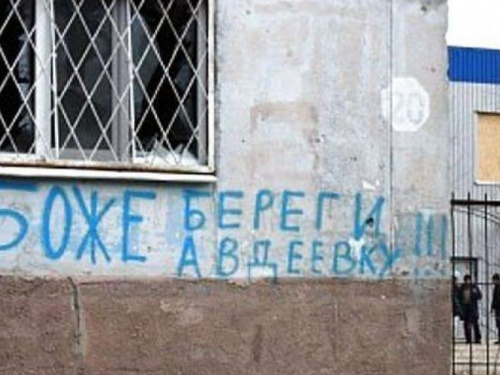 Авдеевка в сводке СММ: зафиксированы стрельба и БМП