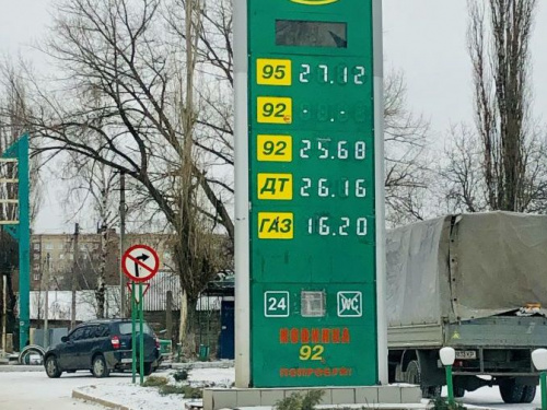 В Авдеевке взлетела цена на автогаз: сколько теперь должны заплатить автолюбители