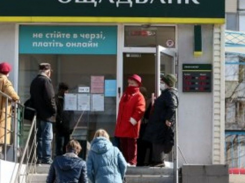 «Ощадбанк» сделал важное напоминание жителям ОРДЛО и ВПЛ о пенсиях